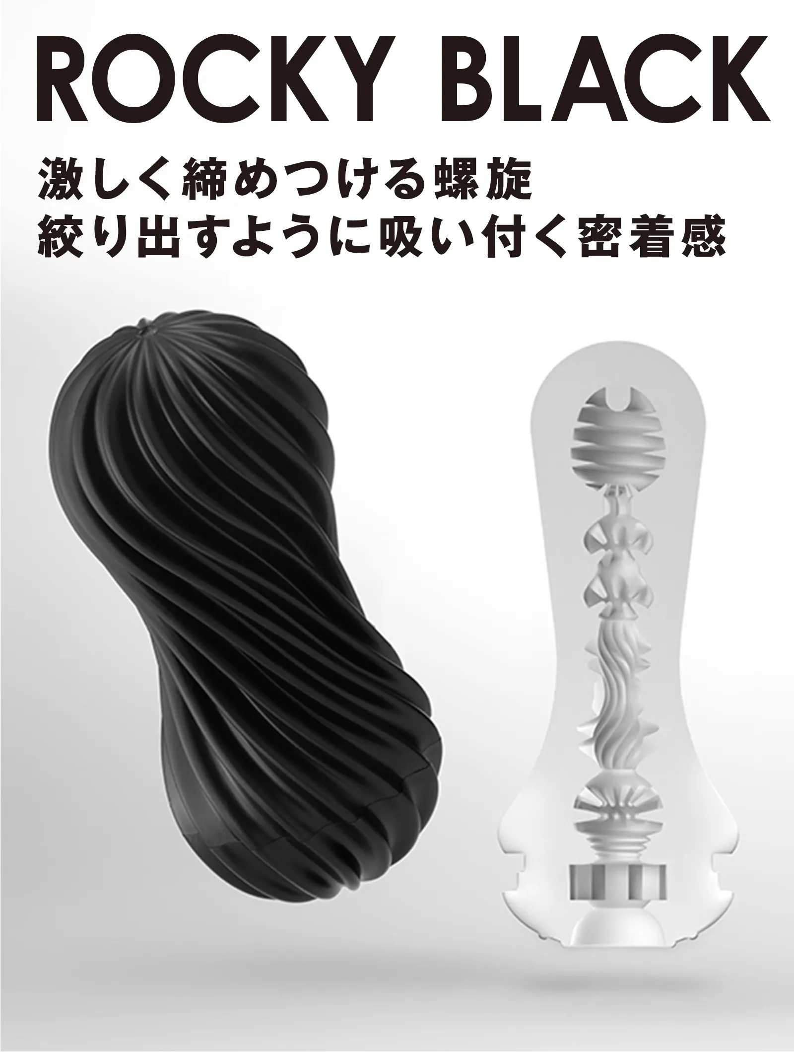 (T-55)TENGA MOOVA ROCKY BLACK