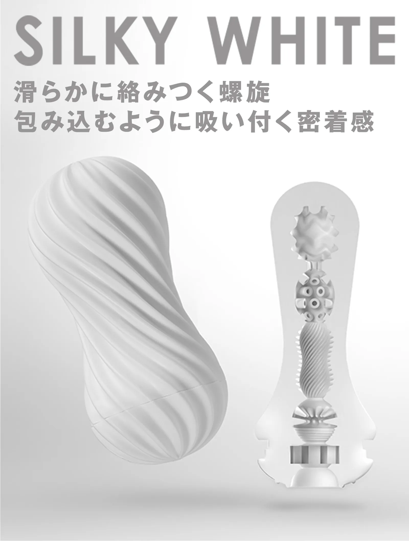 (T-54)TENGA MOOVA SILKY WHITE
