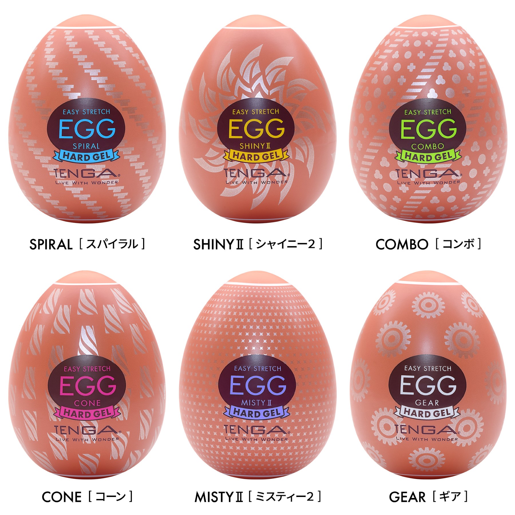 (T-71)TENGA EGG HARD GEL PACKAGE