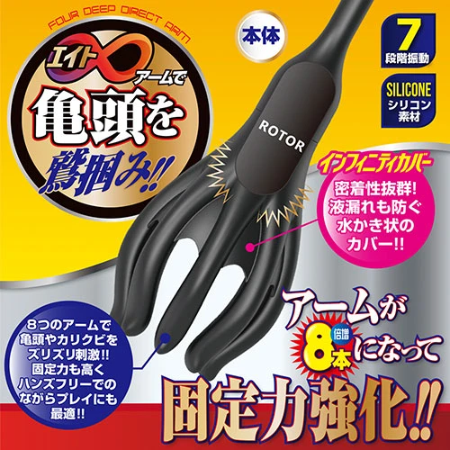 (G-38)ブラックタッチホールド